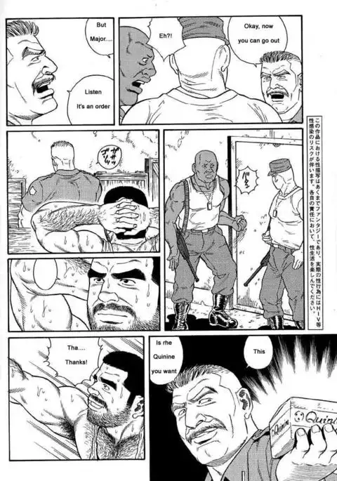 Kimiyo Shiruya Minami no Goku Chapter 01-12