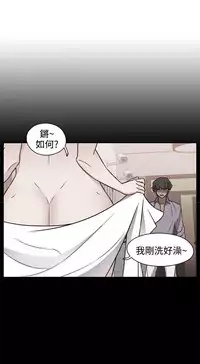 [Dasum&Puutaro] H-Campus H校园<第2季> Ch.47~54 [Chinese]中文