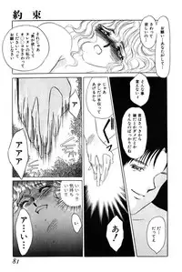 [Umino Yayoi] Gravy