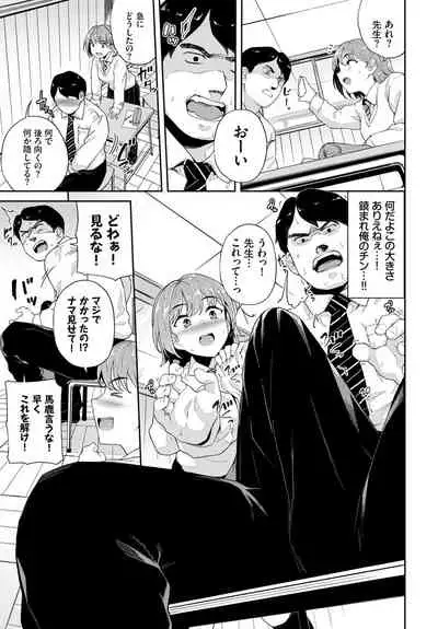 COMIC BAVEL 2020-01
