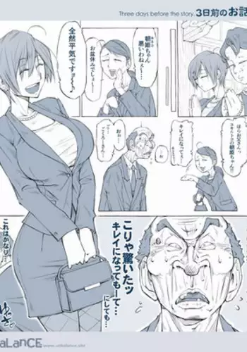 [UnBaLanCE] 3?????