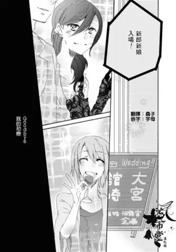 ゆきかぜ淫獄篇１
