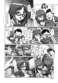 COMIC Tenma 2008-12