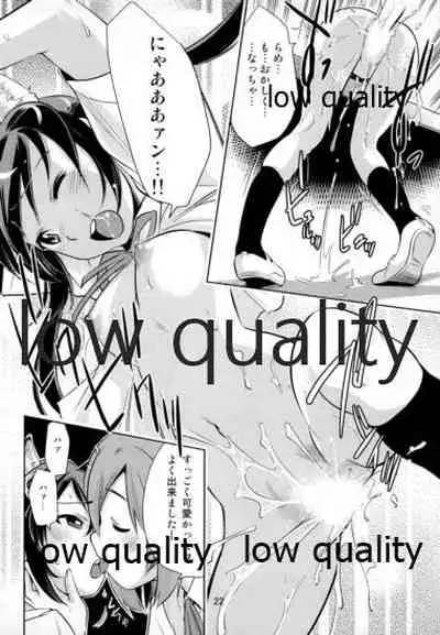 Houkago P-time