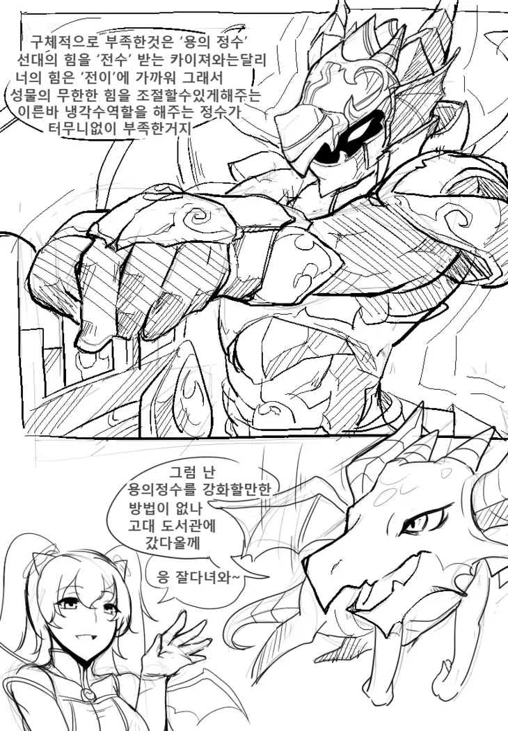 엔젤릭버스터