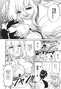 [Toshi] Glamourous Parlor