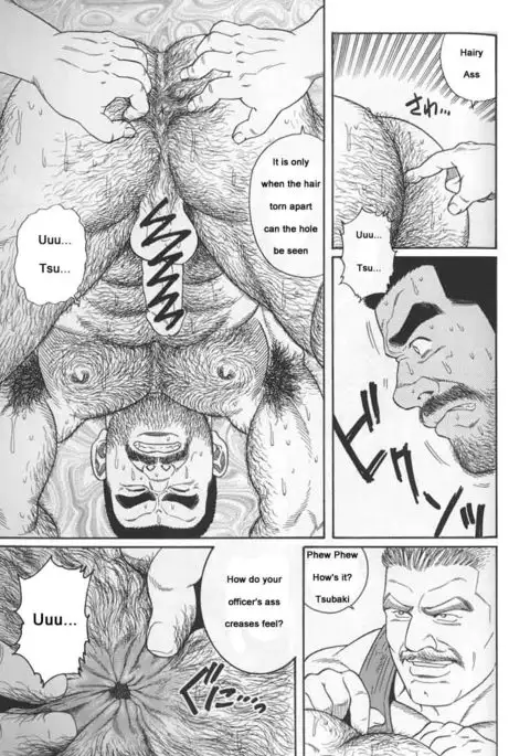 Kimiyo Shiruya Minami no Goku Chapter 01-15