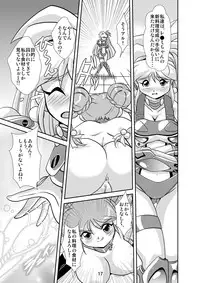 [Misuterutein (Oborogumo Takamitsu)] Lightning lovers 5 (Galaxy Fraulein Yuna) [Digital]