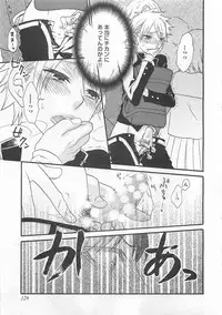 [Fuyusaka Koromo] Aigan Doutei