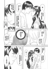 Gokuraku Ladies Koukotsu Hen - Paradise Ladies