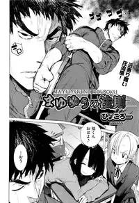 COMIC AUN 2016-09