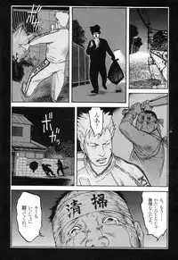 [Oogoshi Koutarou] Ryouki Keiji Marusai - detective investigating bizarre case;MARUSAI -