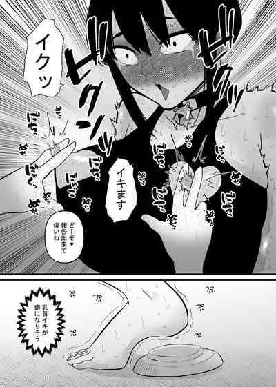 Oto Dake de Chikubi Iki Suru Karada ni Chokyo sa Reta