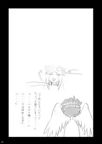 [GumiSyrup (gumi)] GumiBukuro01 [Digital]