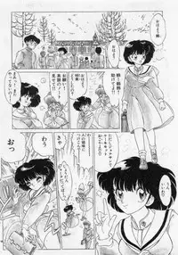 [Mamiya Komashi] Hokenshitsu no Full Course