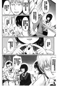 [Haruyukiko] Yuruyuru kitsukitsu [Chinese]