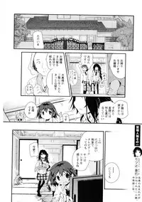 [Anthology] Ki Yuri -Falling In Love With A Classmate-