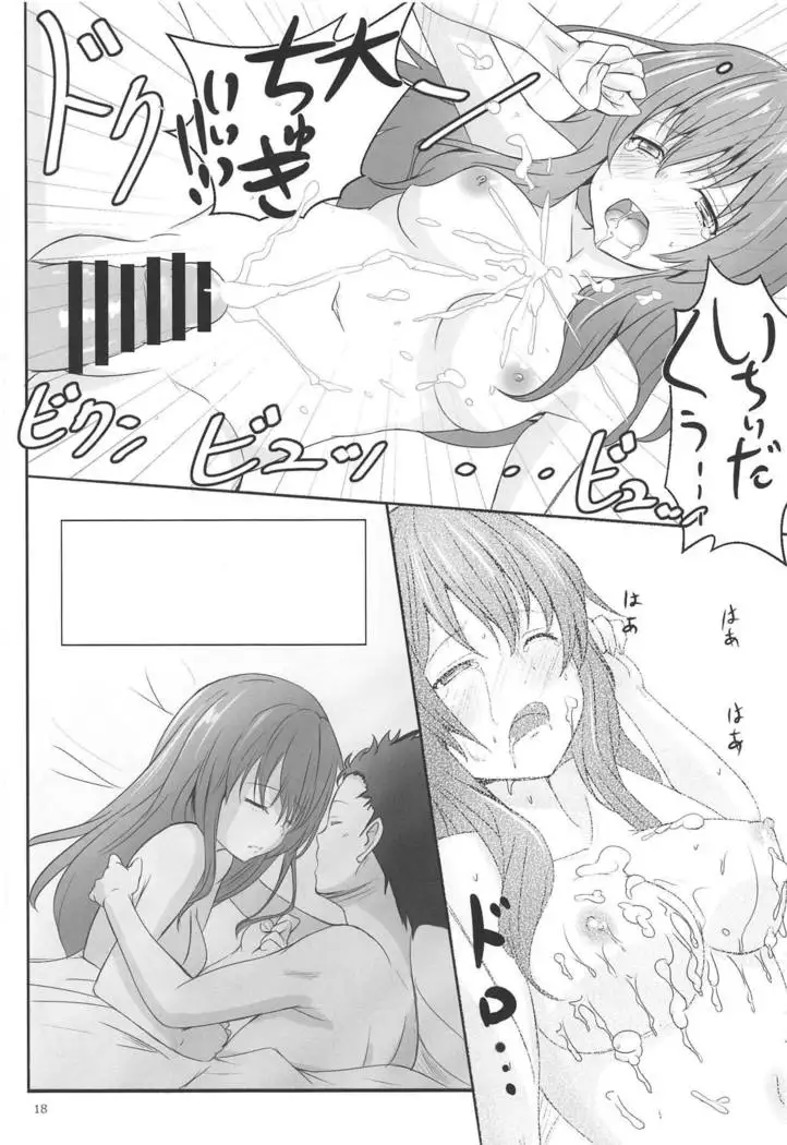 Shoutan to Shoutan