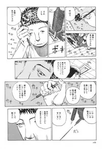 [Kago Shintarou] Rokushiki Tensou Atraxia