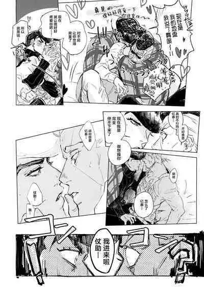 Fuyu no Hi ni wa.