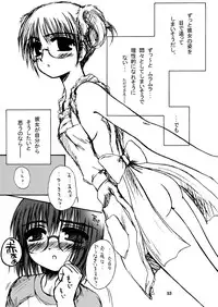 (C63) [Gypsy's Kiss (Jiiko Guren)] Dance Partner 2 DANCE PARTY