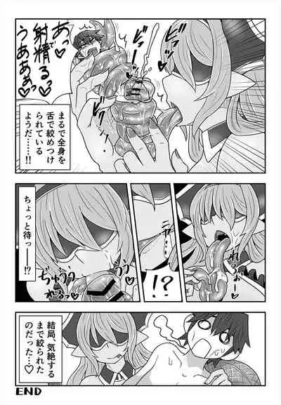 Lamia no Sato