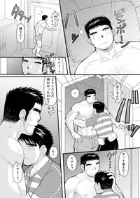 [Higedaihuku (Daihuku)] Shima Shirts to Knickerbockers [Digital]