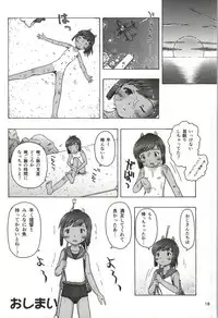 (CT24) [Ar Da CoDa (Fujise Akira, Zinan)] 401st (Kantai Collection -KanColle-)