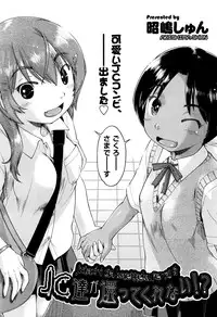 COMIC AUN 2016-09