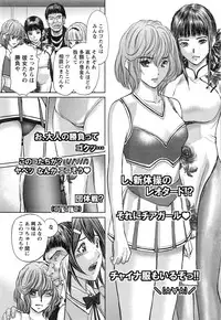 Namaiki! 2016-12