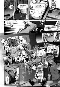 COMIC Unreal 2016-02 Vol. 59