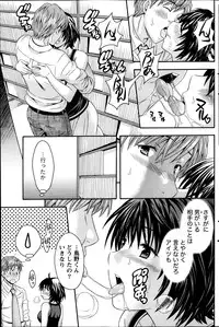 [Maripyon] AV na kanojo Ch.1-10