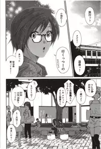 [Ryoh-Zoh] Euphoria Juice