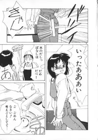 [Himuro Serika] Idol Kiss