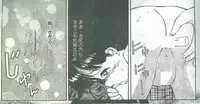Cotton Comic 1995-03 [Incomplete]