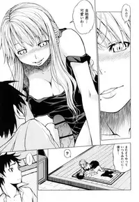 [Shinba Yagi] Hatsujyo Onnanoko