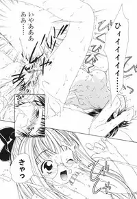 [MATO] EI