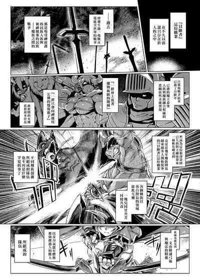 Control Collection