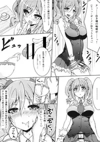 [Gravidan (Kobayashi Tetsuya)] CINDERELLA IN THE MELT (THE IDOLM@STER CINDERELLA GIRLS) [Digital]