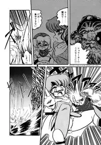 [Hibiki Jun] Big Sworder