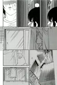 [SHION] Etsuraku no Misshitsu