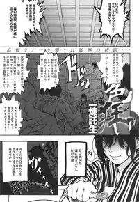 COMIC anthurium 018 2014-10