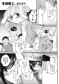 COMIC XO 2008-06 Vol.25