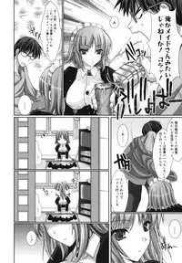 [Kizuki Aruchu] Maid Yome - Maid Bride [18han]