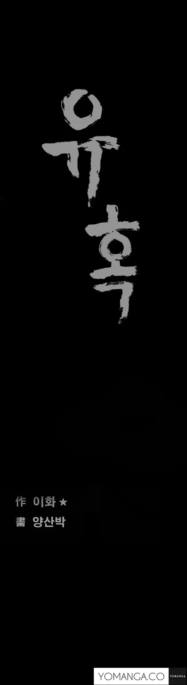 Seduction Ch.1-32