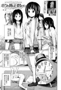 BUSTER COMIC 2015-07 [Digital]