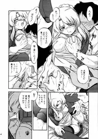[Anthology] [2006-04-10] COMIC MEGAPLUS Vol.31 (2006-05)