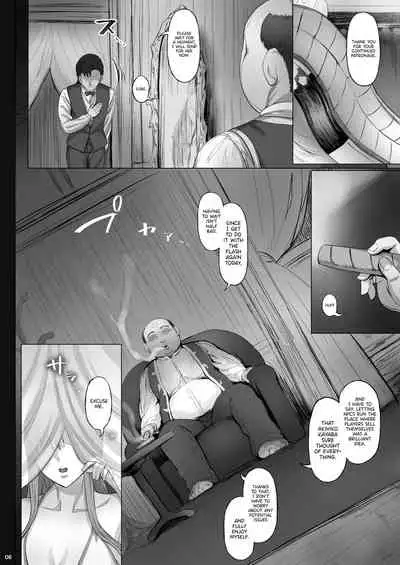Asunama 7