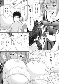 (C89) [Imomuya Honpo - Singleton (Azuma Yuki)] Imouto Rifure