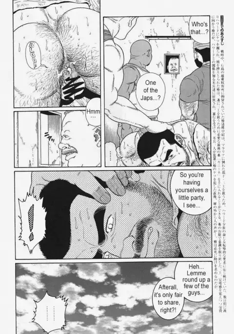 Kimiyo Shiruya Minami no Goku Chapter 01-12